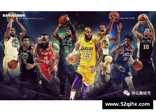 NBA新赛季开幕倒计时：兴奋与期待同在