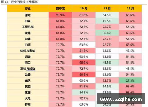 汉堡客场遭遇挫败，战绩下滑难止颓势